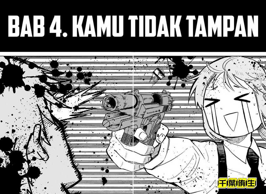 Youchien Wars Chapter 04 Gambar 5