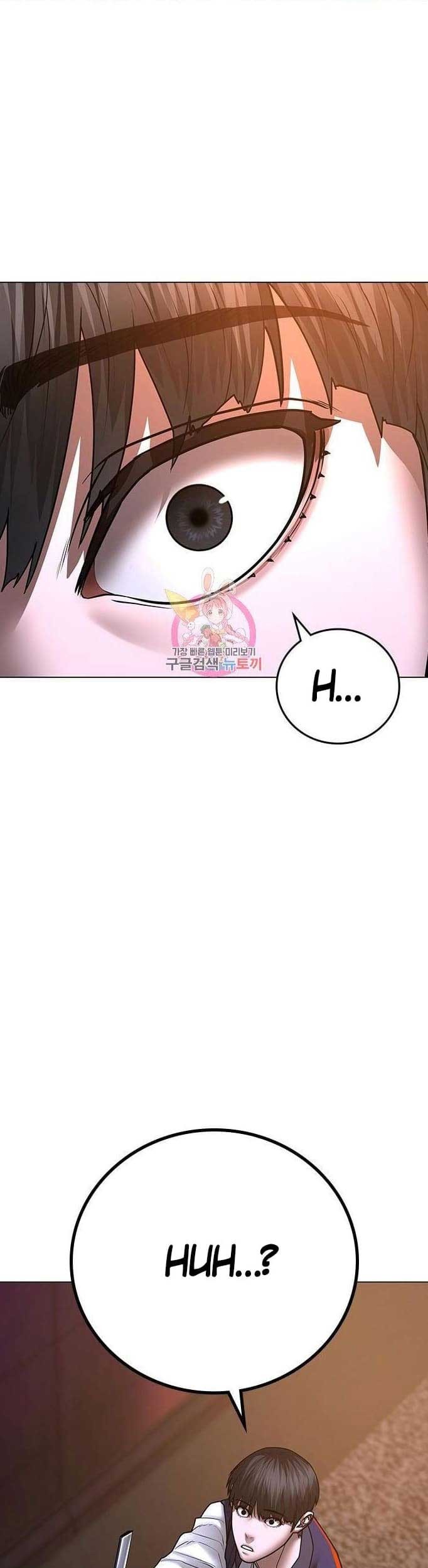 Reality Quest Chapter 56 Gambar 44