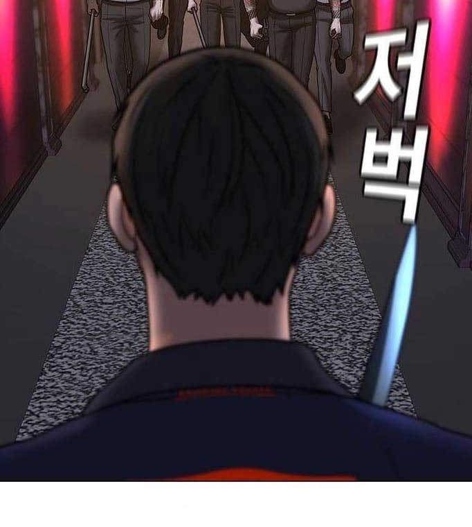 Reality Quest Chapter 56 Gambar 31