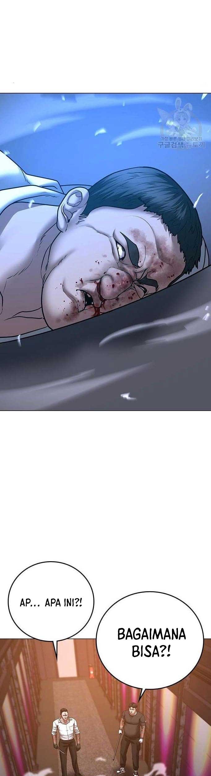 Reality Quest Chapter 56 Gambar 65