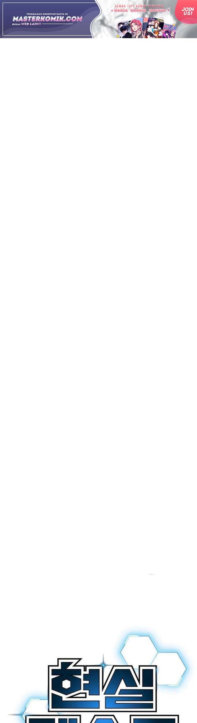 Manhwa Reality Quest Chapter 56 gambar nomor 2