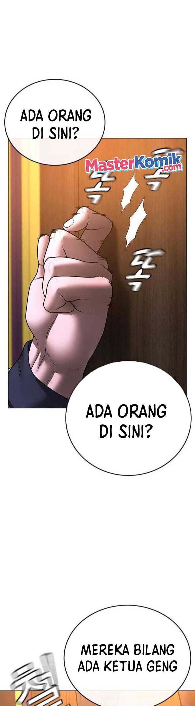 Reality Quest Chapter 56 Gambar 84