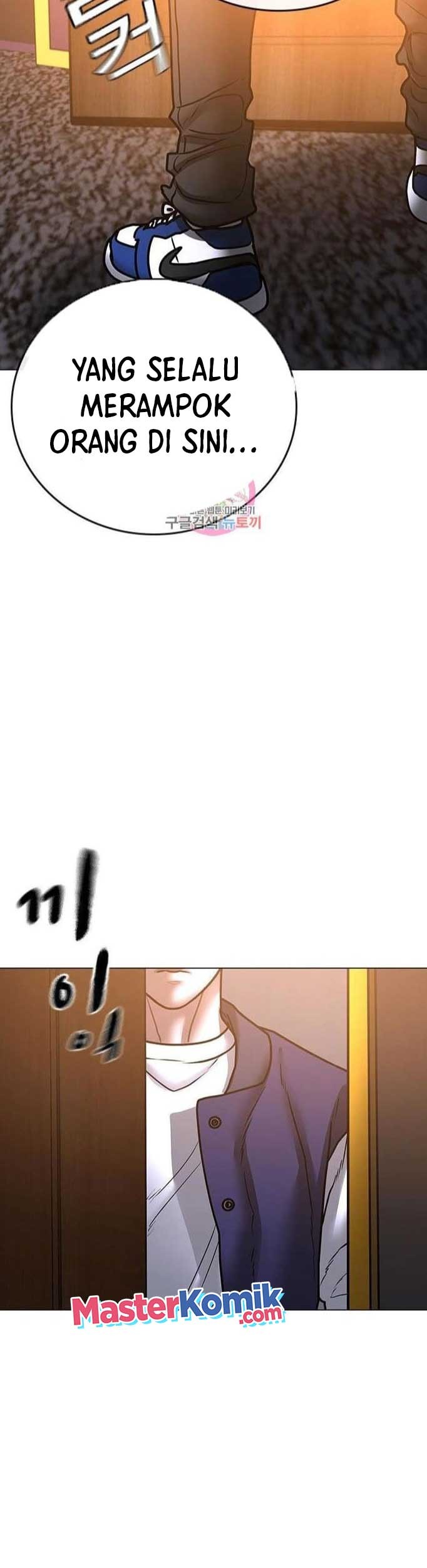 Reality Quest Chapter 56 Gambar 85