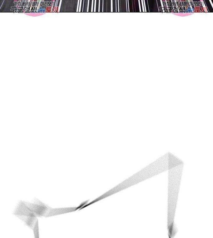 Reality Quest Chapter 56 Gambar 22