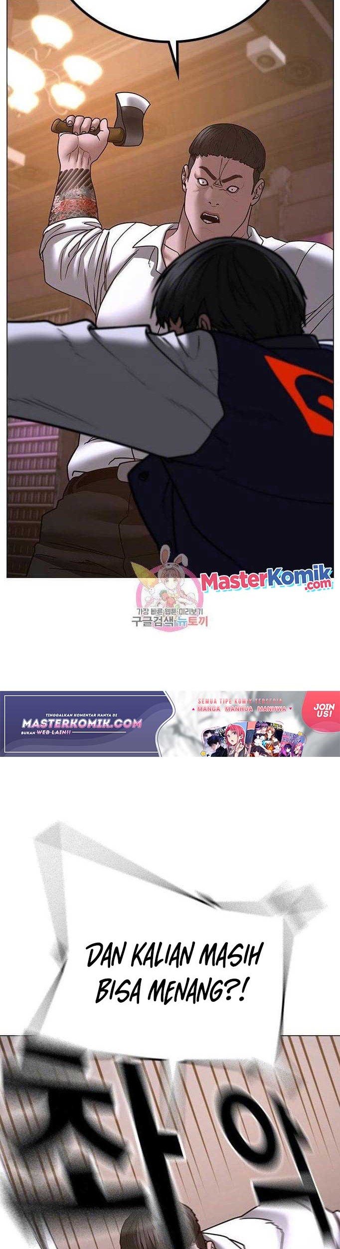 Reality Quest Chapter 56 Gambar 24