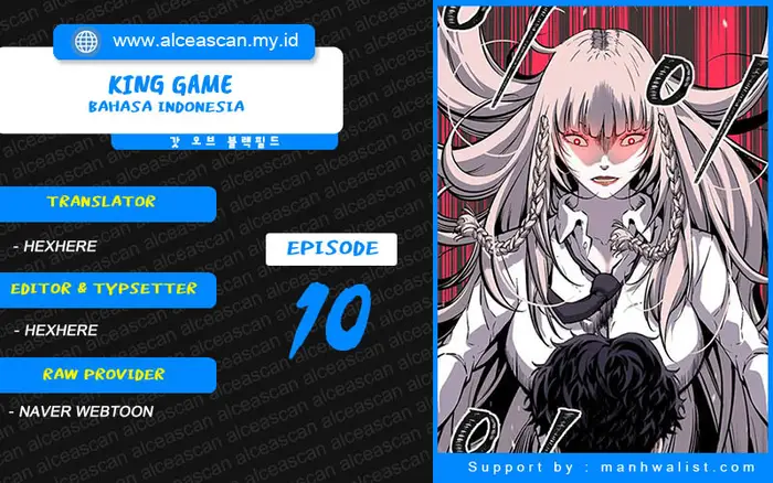 Komik King Game Chapter 10 gambar nomor 1