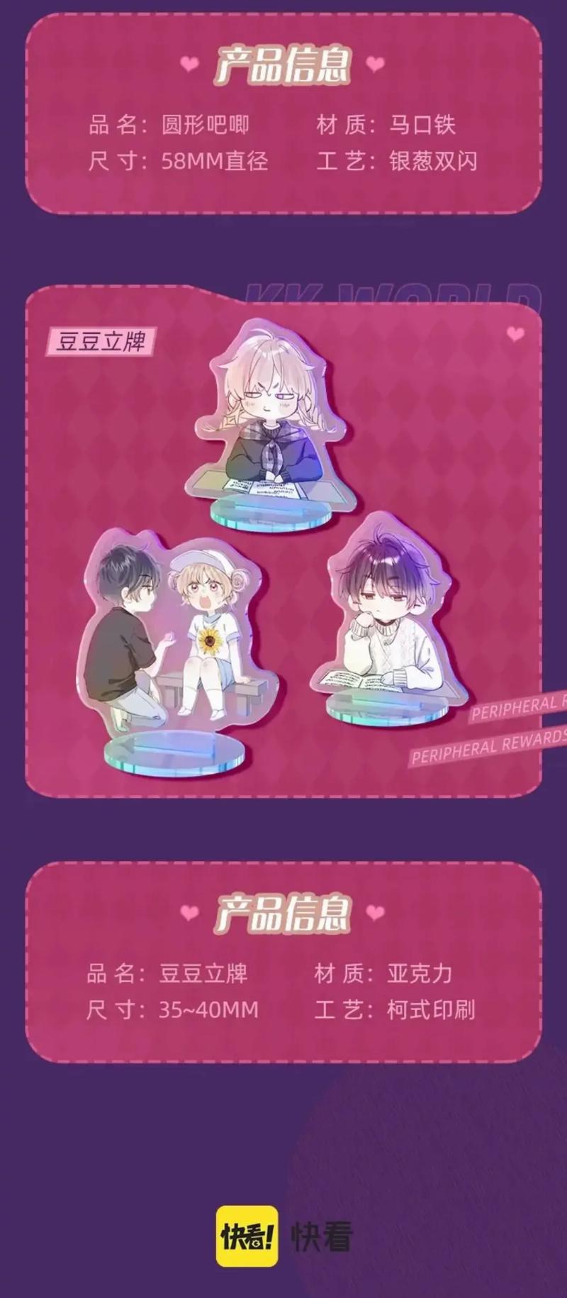 Hidden Love (Zhu Yi) Chapter 55.2 Gambar 5