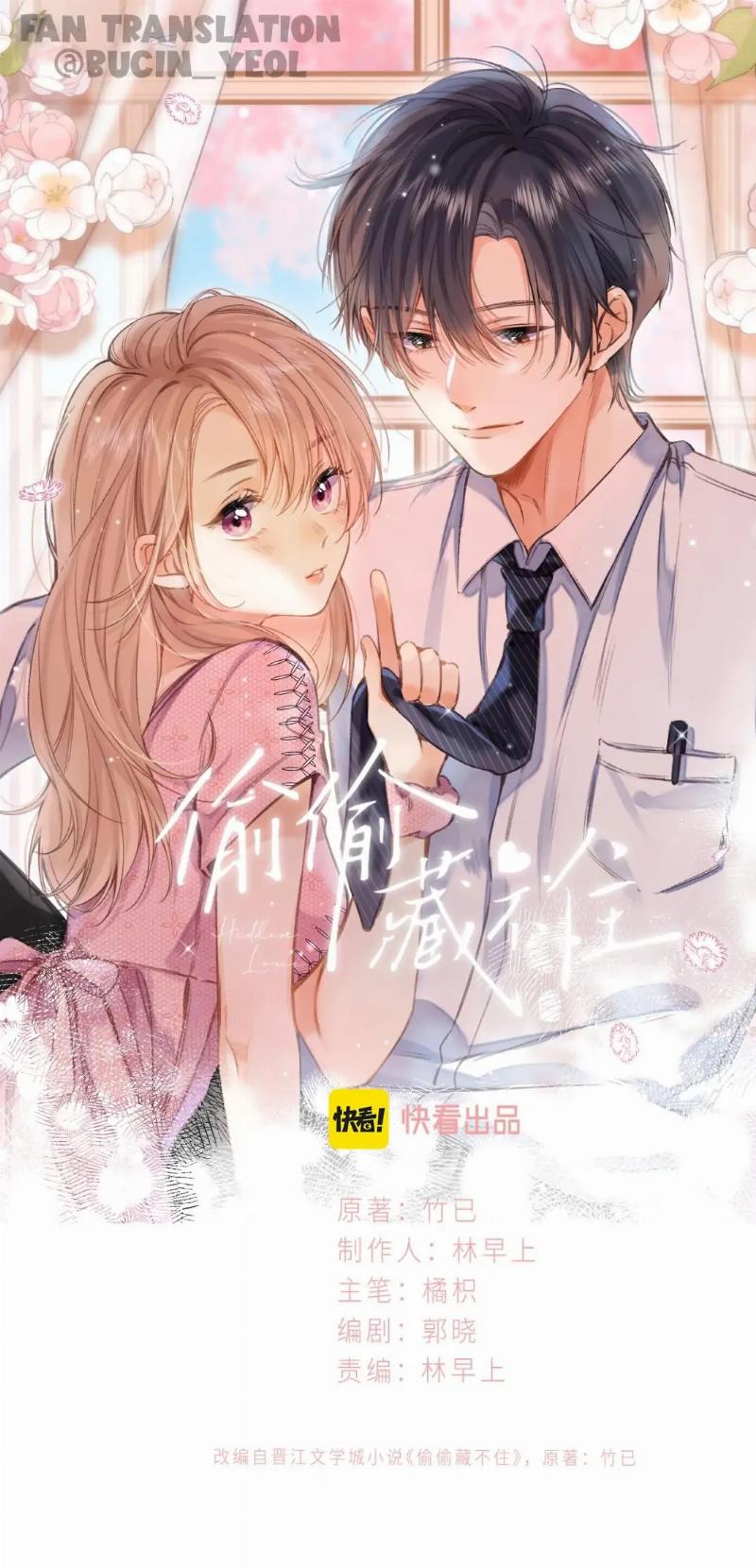 Hidden Love (Zhu Yi) Chapter 56 Gambar 3