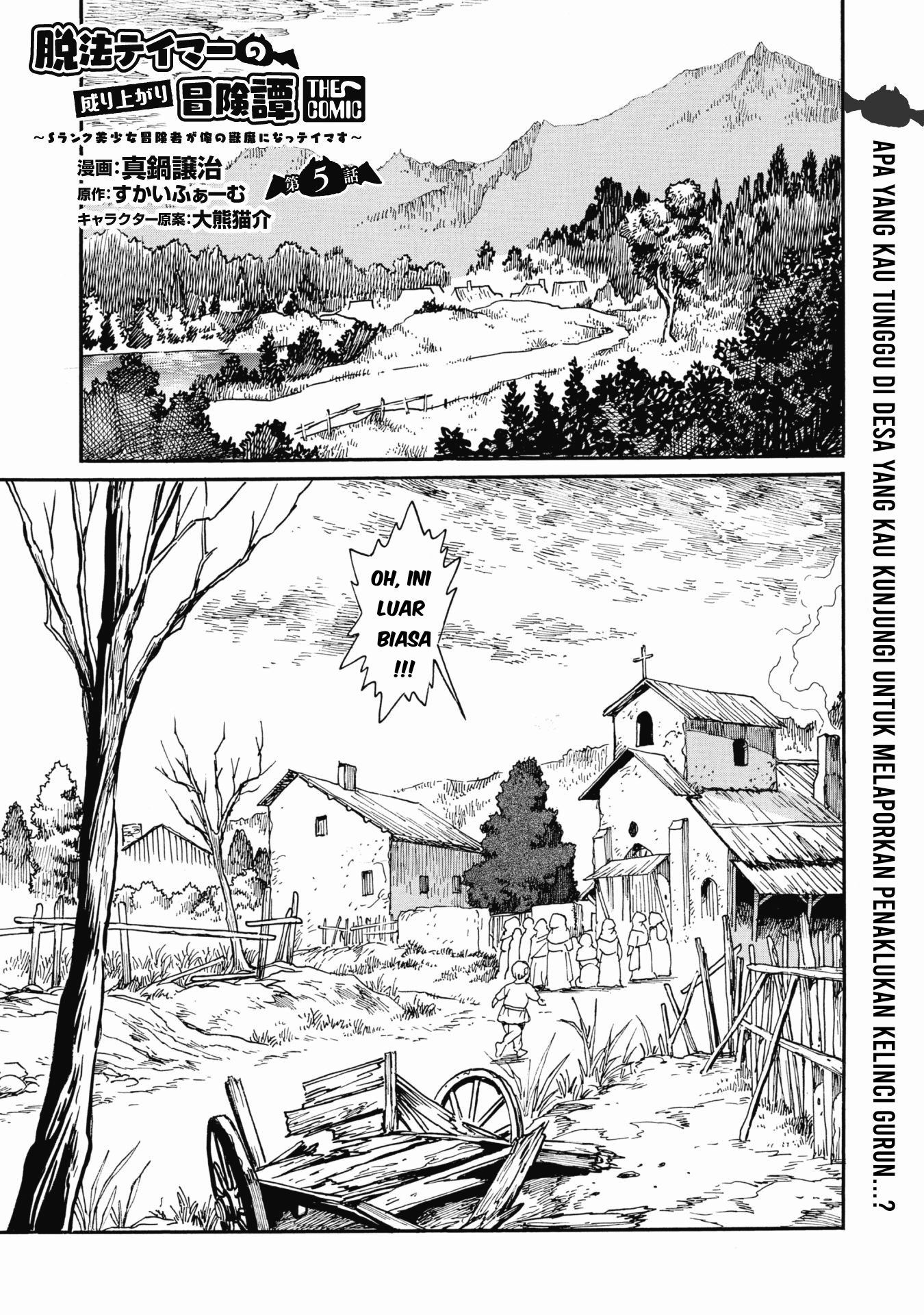 Manga Dappou Tamer no Nariagari Boukentan ~S Rank Bishoujo Boukensha ga Ore no Juuma ni Natteimasu~ Chapter 5 gambar nomor 2