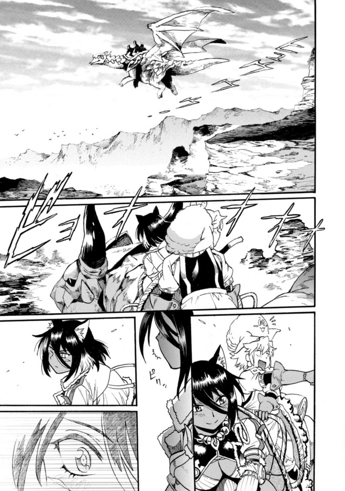 Dappou Tamer no Nariagari Boukentan ~S Rank Bishoujo Boukensha ga Ore no Juuma ni Natteimasu~ Chapter 3 Gambar 12