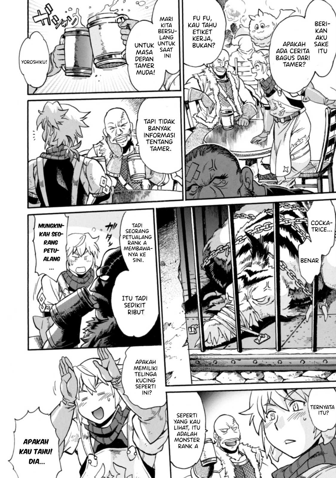 Dappou Tamer no Nariagari Boukentan ~S Rank Bishoujo Boukensha ga Ore no Juuma ni Natteimasu~ Chapter 1 Gambar 16