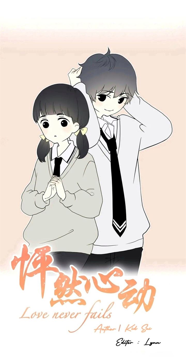 Manhua Love Never Fails Chapter 9 gambar nomor 2