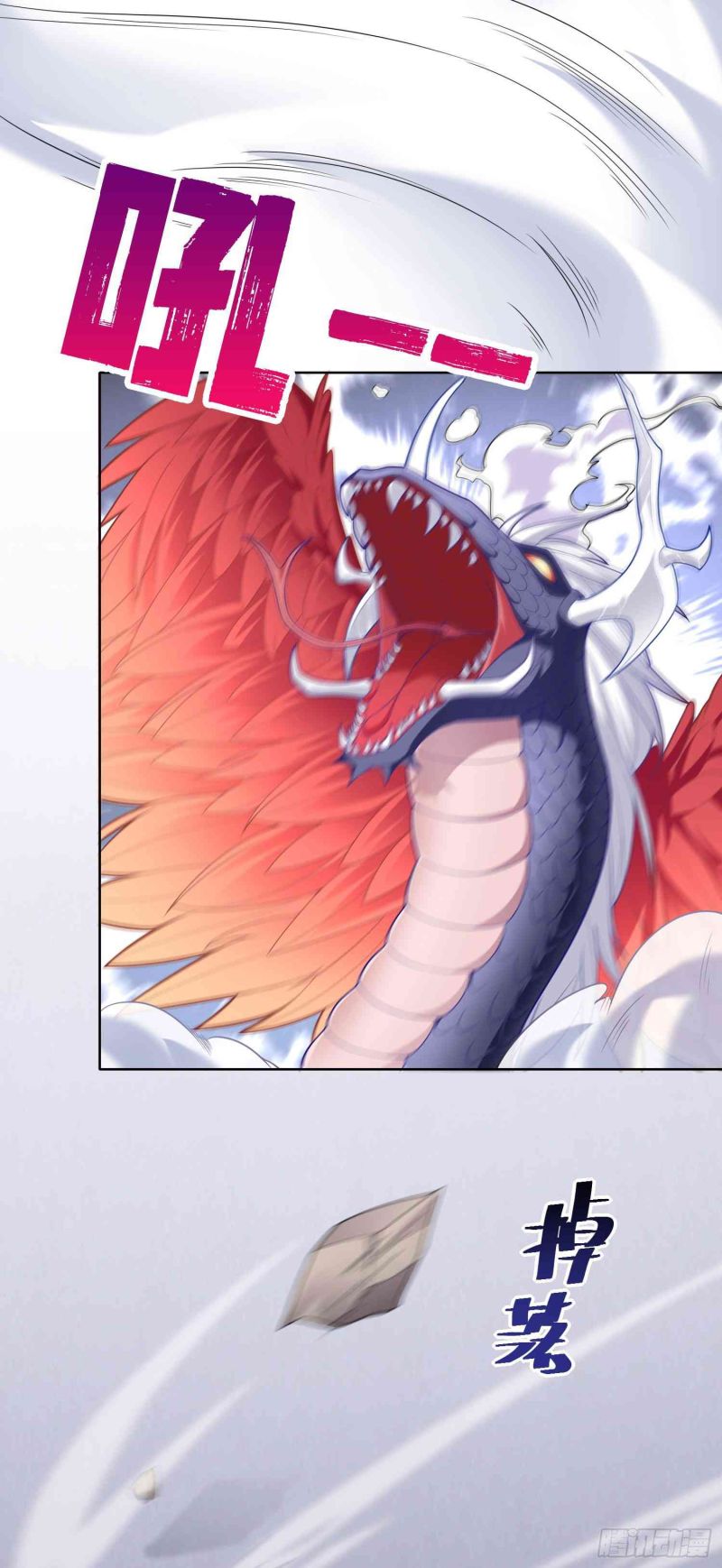 If I Hit It With My Staff, You May Die Chapter 07 Gambar 10