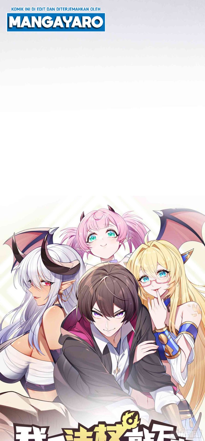 If I Hit It With My Staff, You May Die Chapter 07 Gambar 36