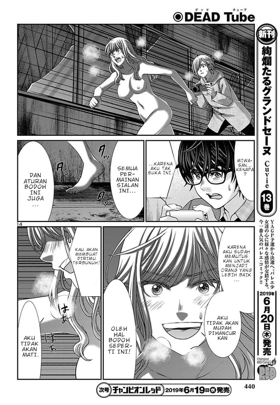 DEAD Tube Chapter 51 Gambar 15