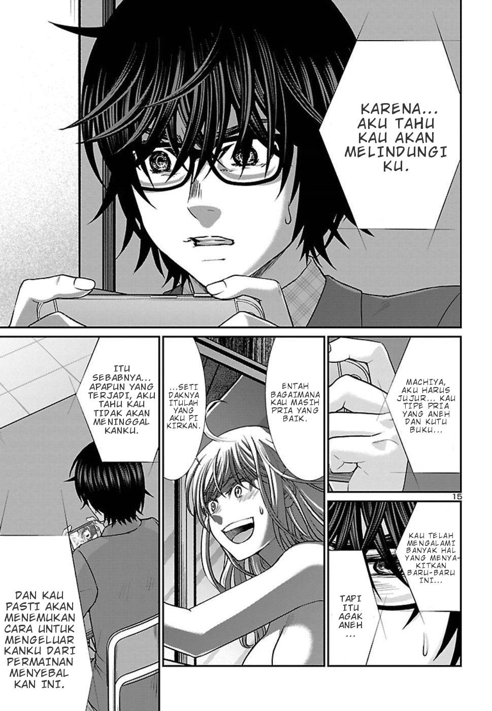 DEAD Tube Chapter 51 Gambar 16