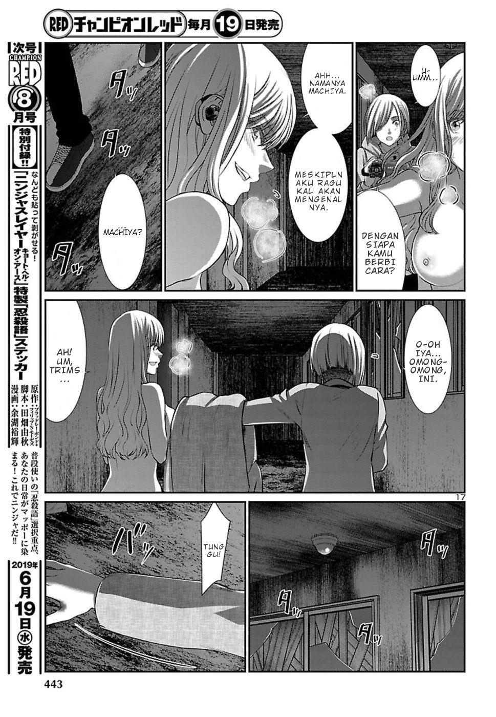 DEAD Tube Chapter 51 Gambar 18