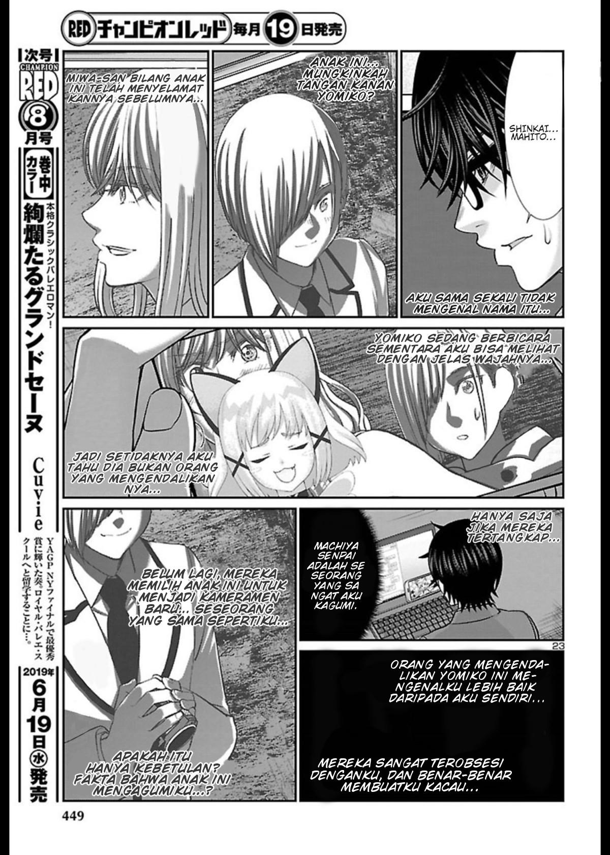 DEAD Tube Chapter 51 Gambar 24