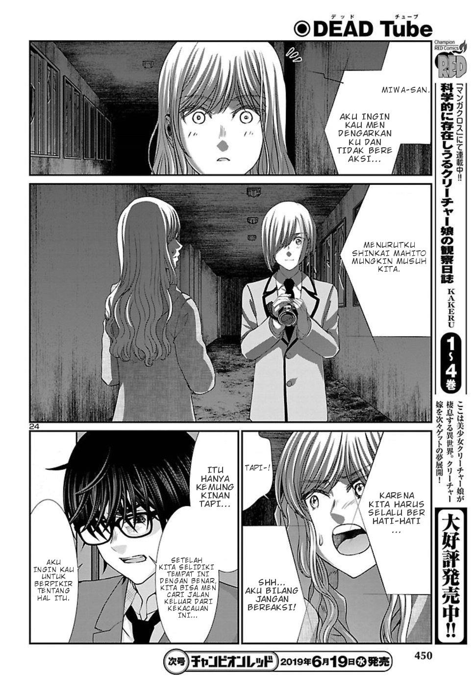 DEAD Tube Chapter 51 Gambar 25