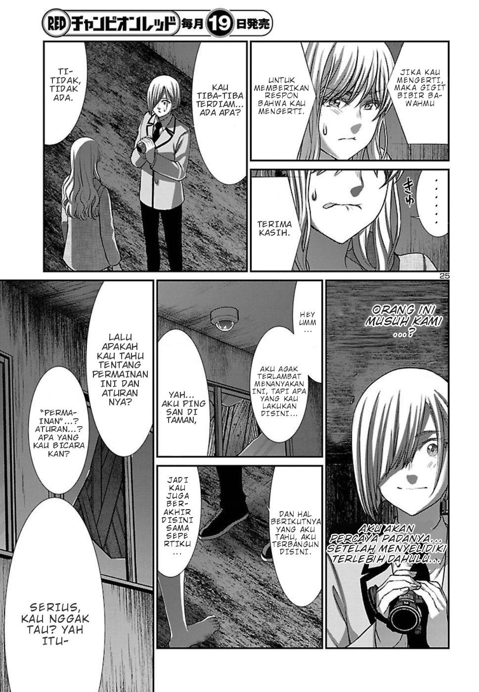 DEAD Tube Chapter 51 Gambar 26