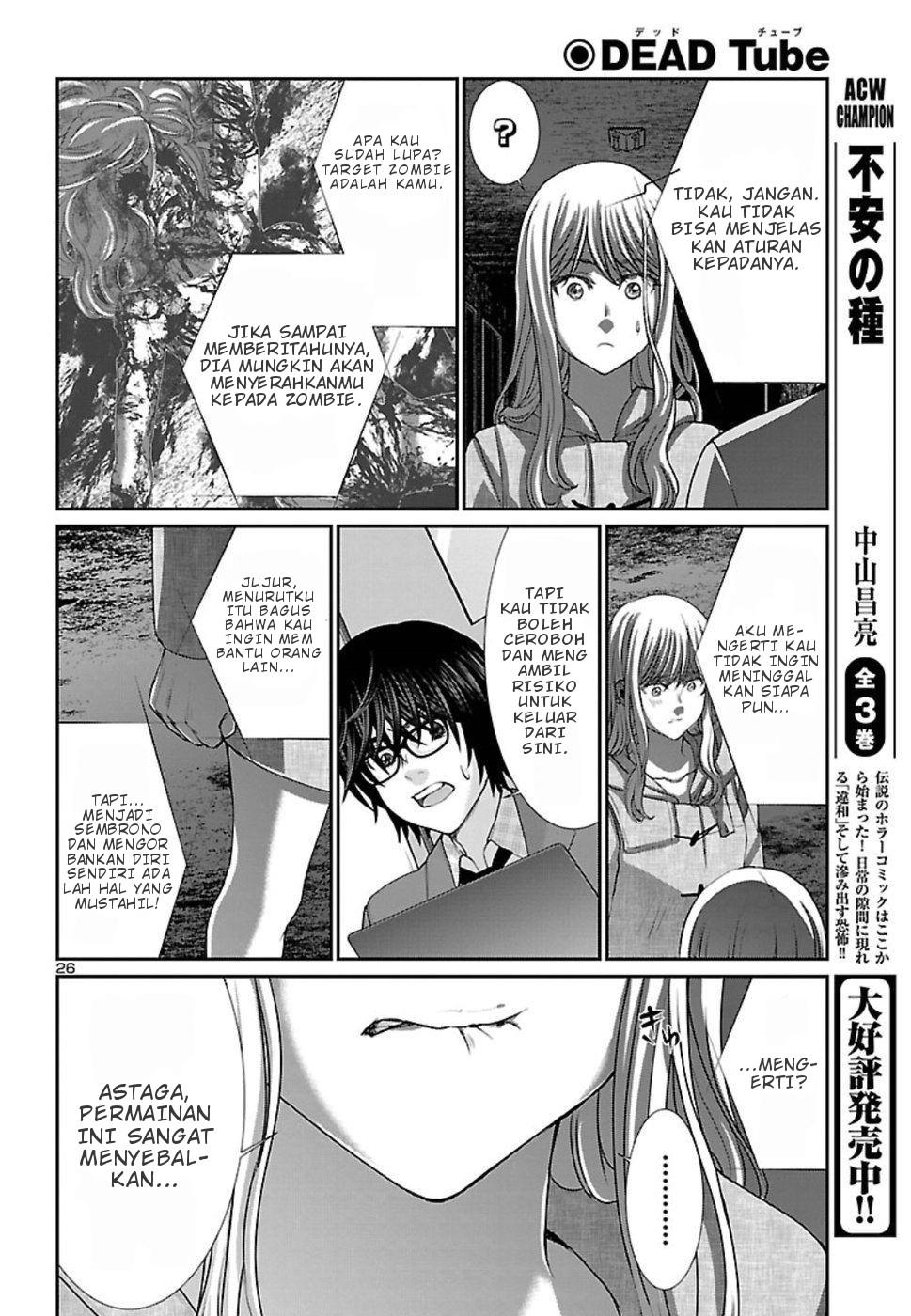 DEAD Tube Chapter 51 Gambar 27