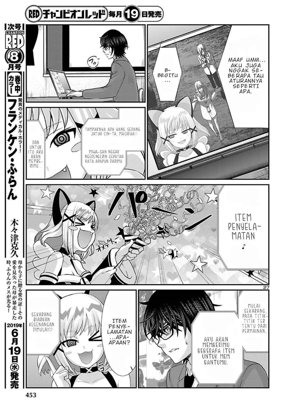 DEAD Tube Chapter 51 Gambar 28