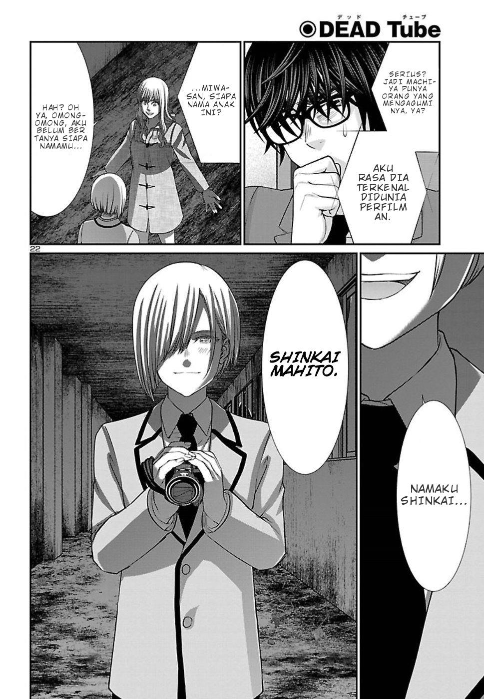 DEAD Tube Chapter 51 Gambar 23