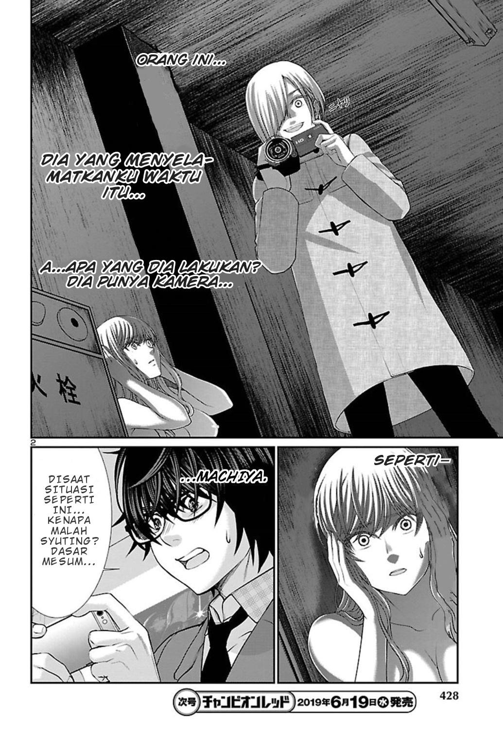 DEAD Tube Chapter 51 Gambar 3