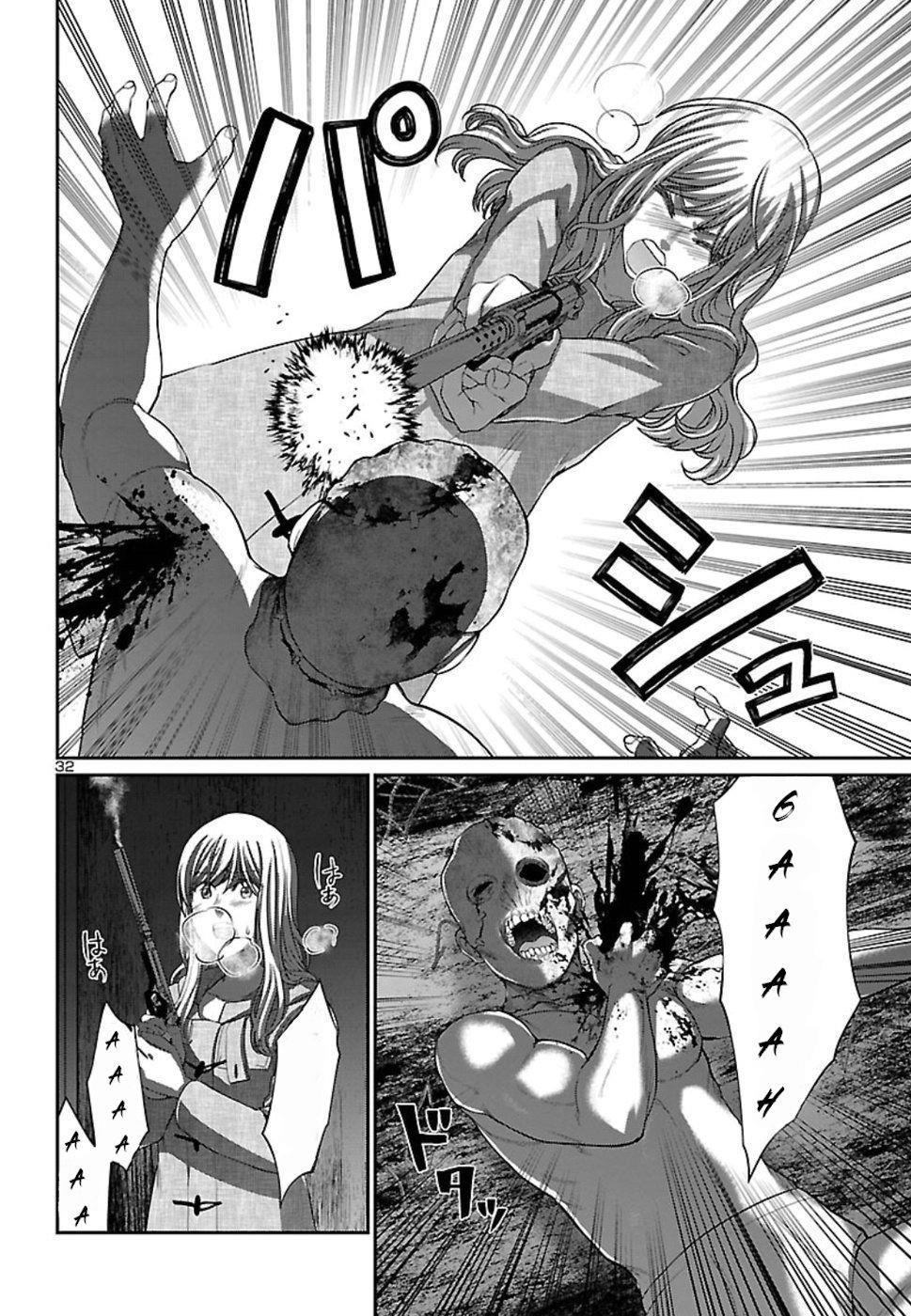 DEAD Tube Chapter 51 Gambar 33