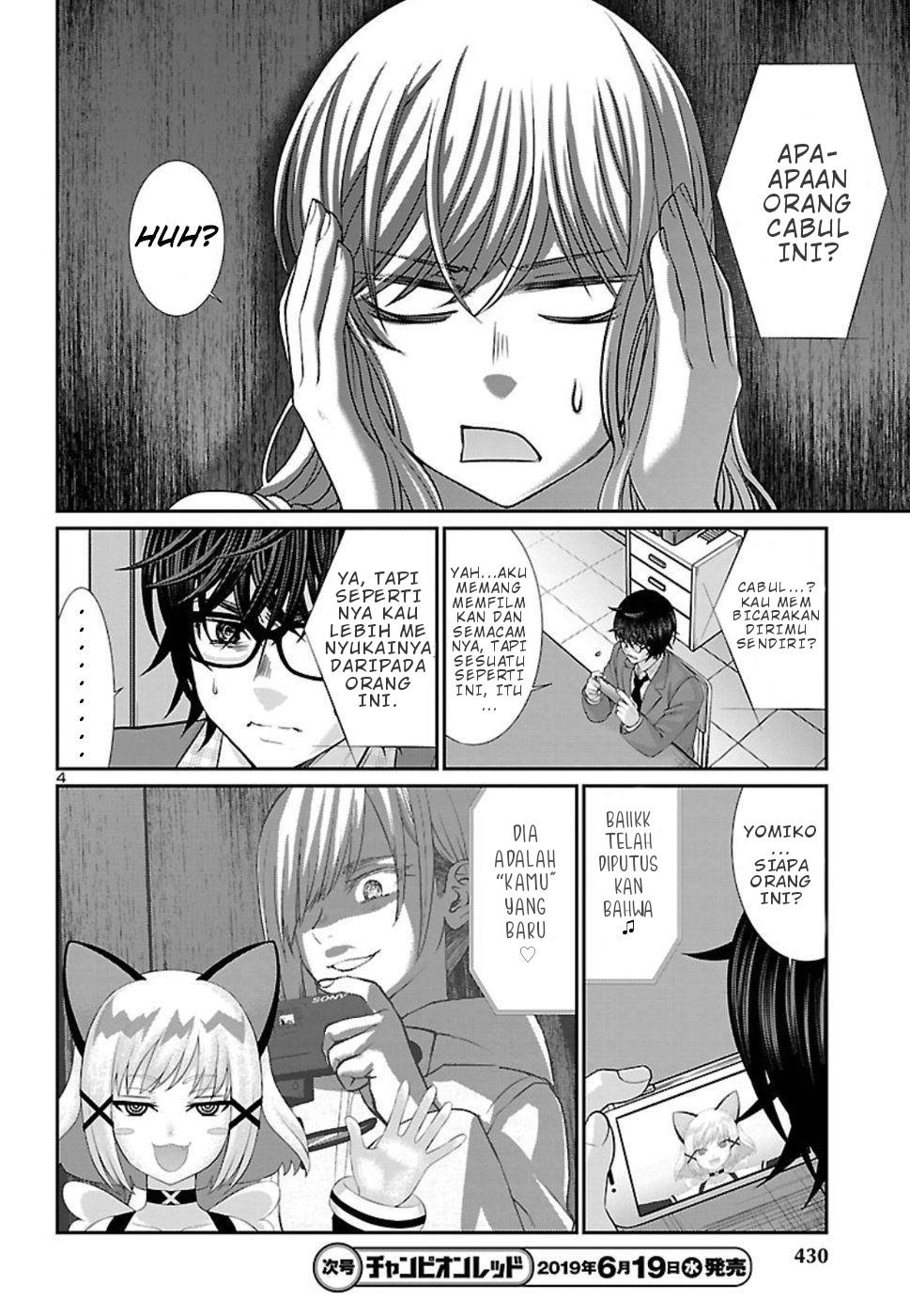 DEAD Tube Chapter 51 Gambar 5