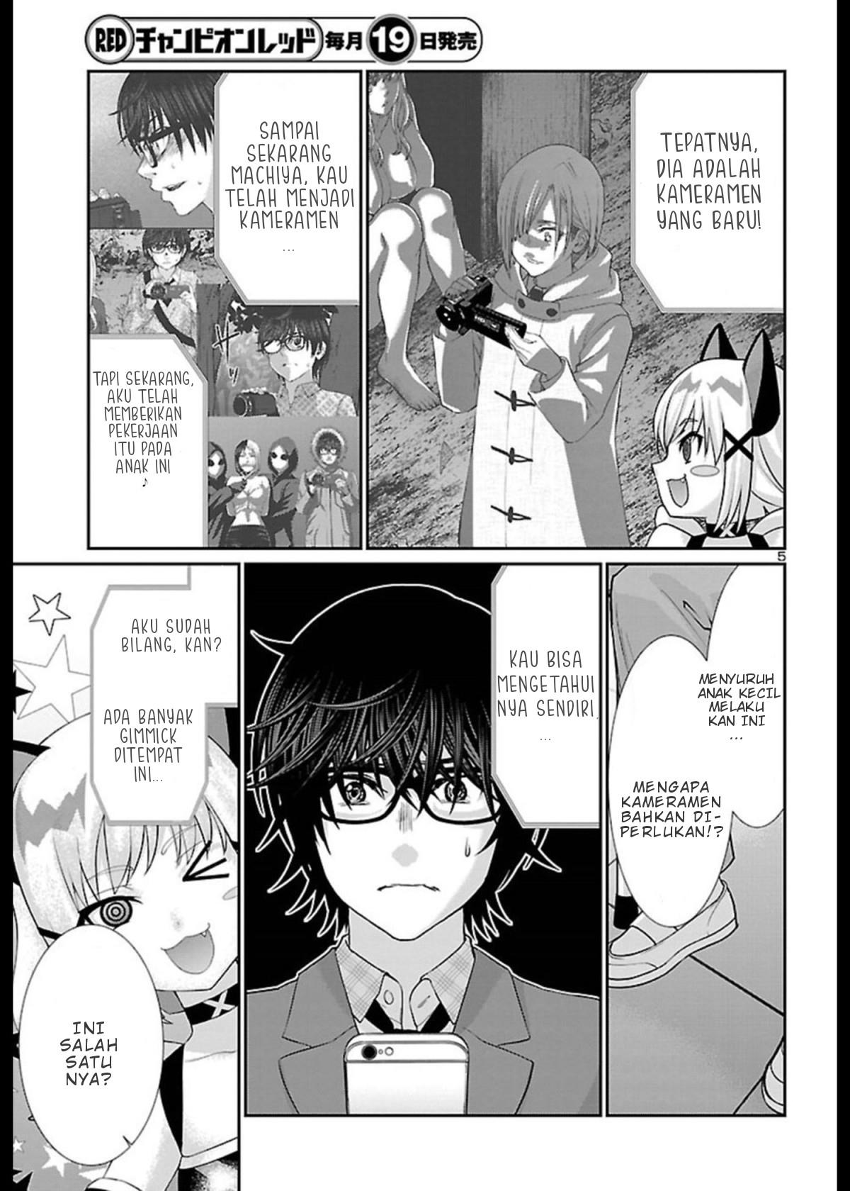 DEAD Tube Chapter 51 Gambar 6