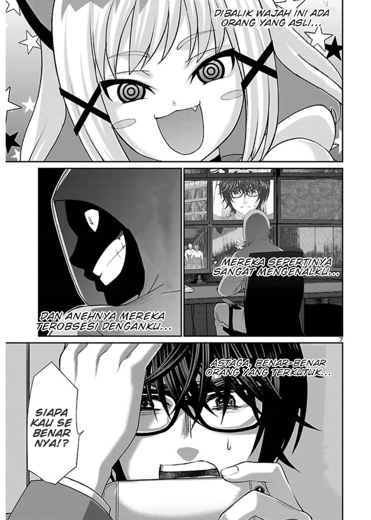 DEAD Tube Chapter 51 Gambar 8