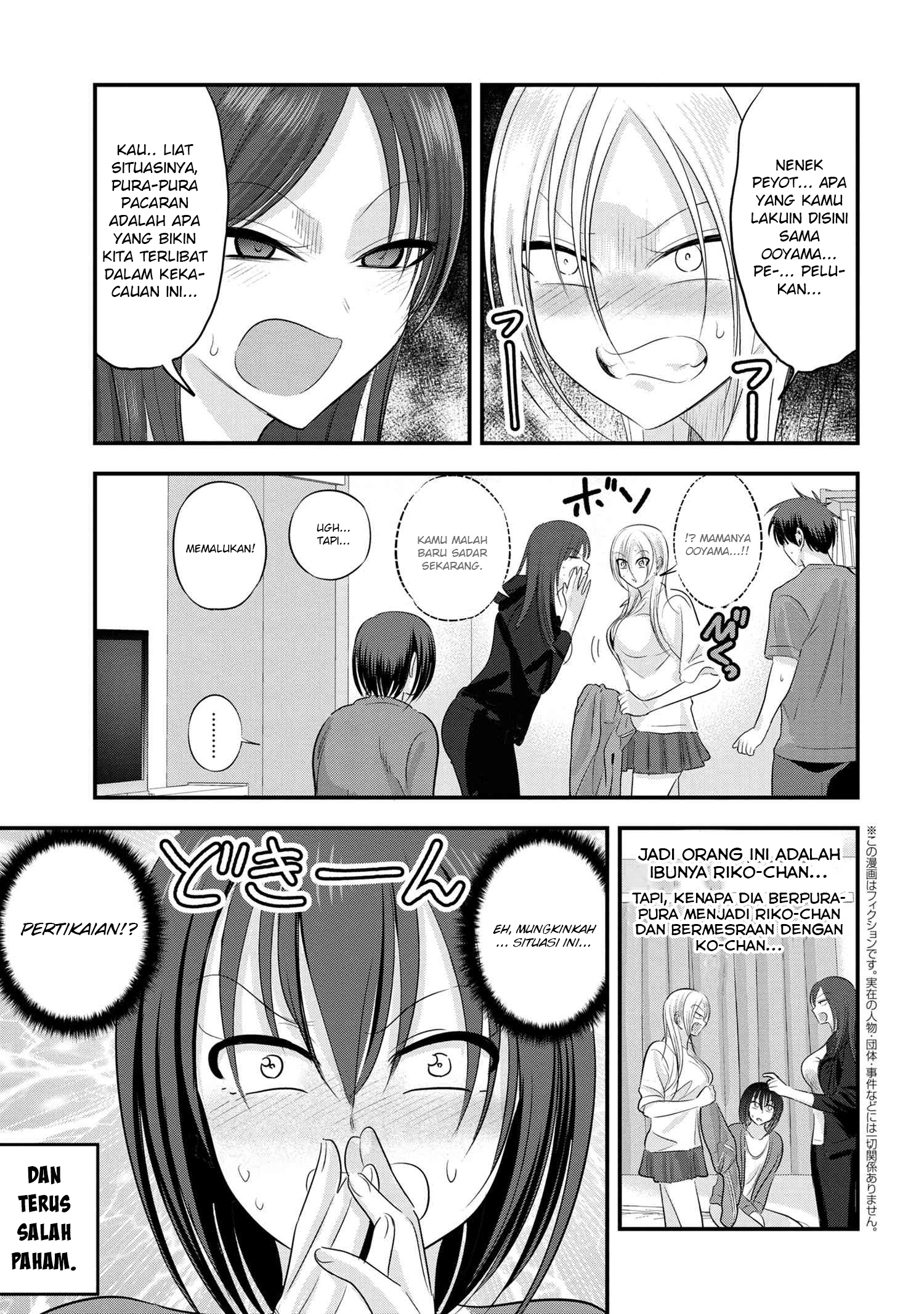 Manga Please Go Home, Akutsu-san! Chapter 122 gambar nomor 2
