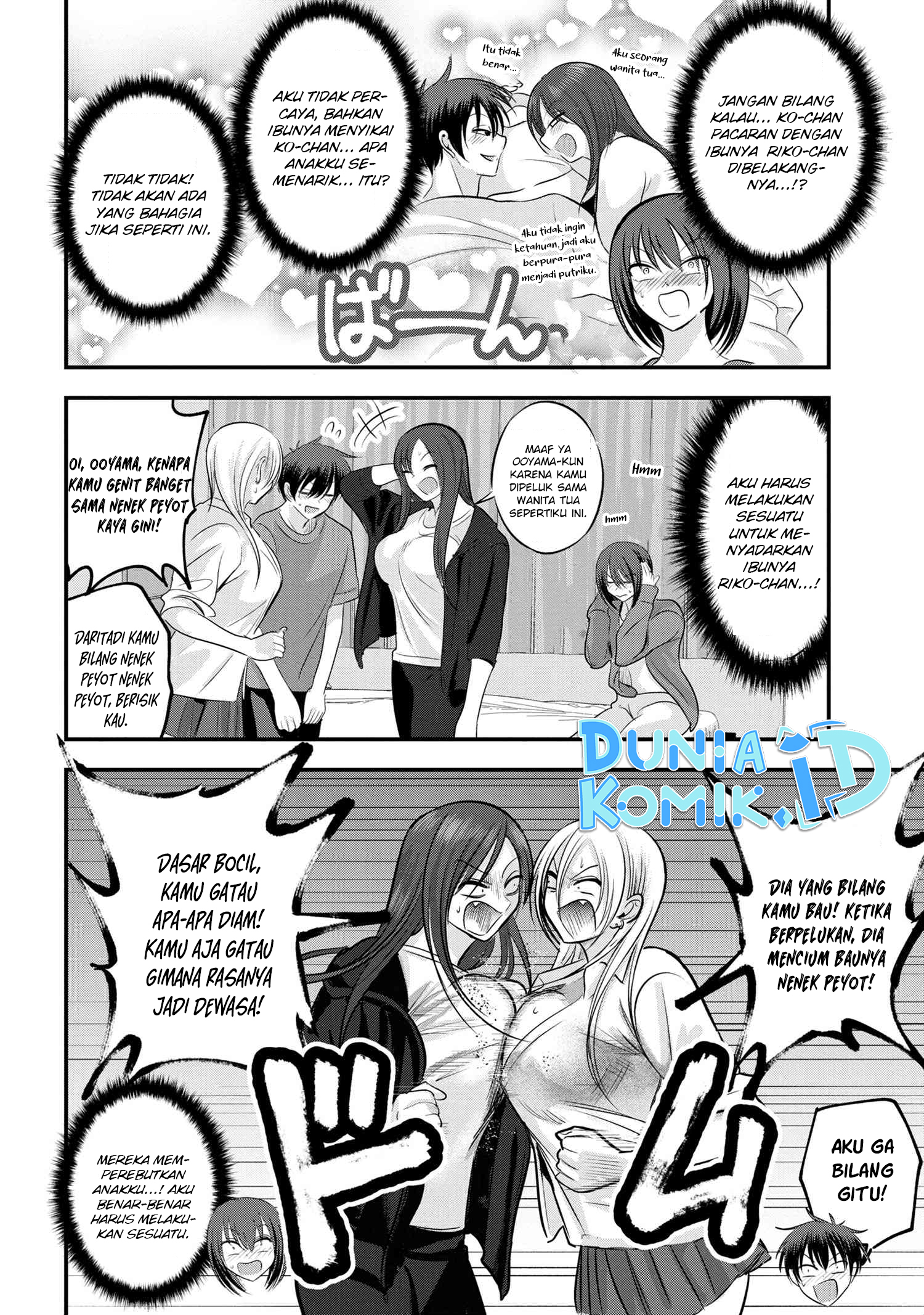Please Go Home, Akutsu-san! Chapter 122 Gambar 3