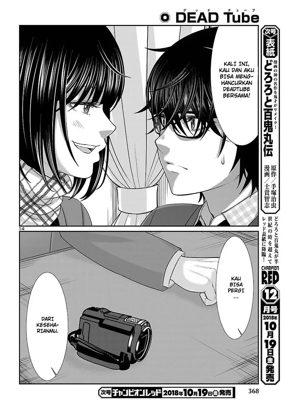 DEAD Tube Chapter 45 Gambar 15
