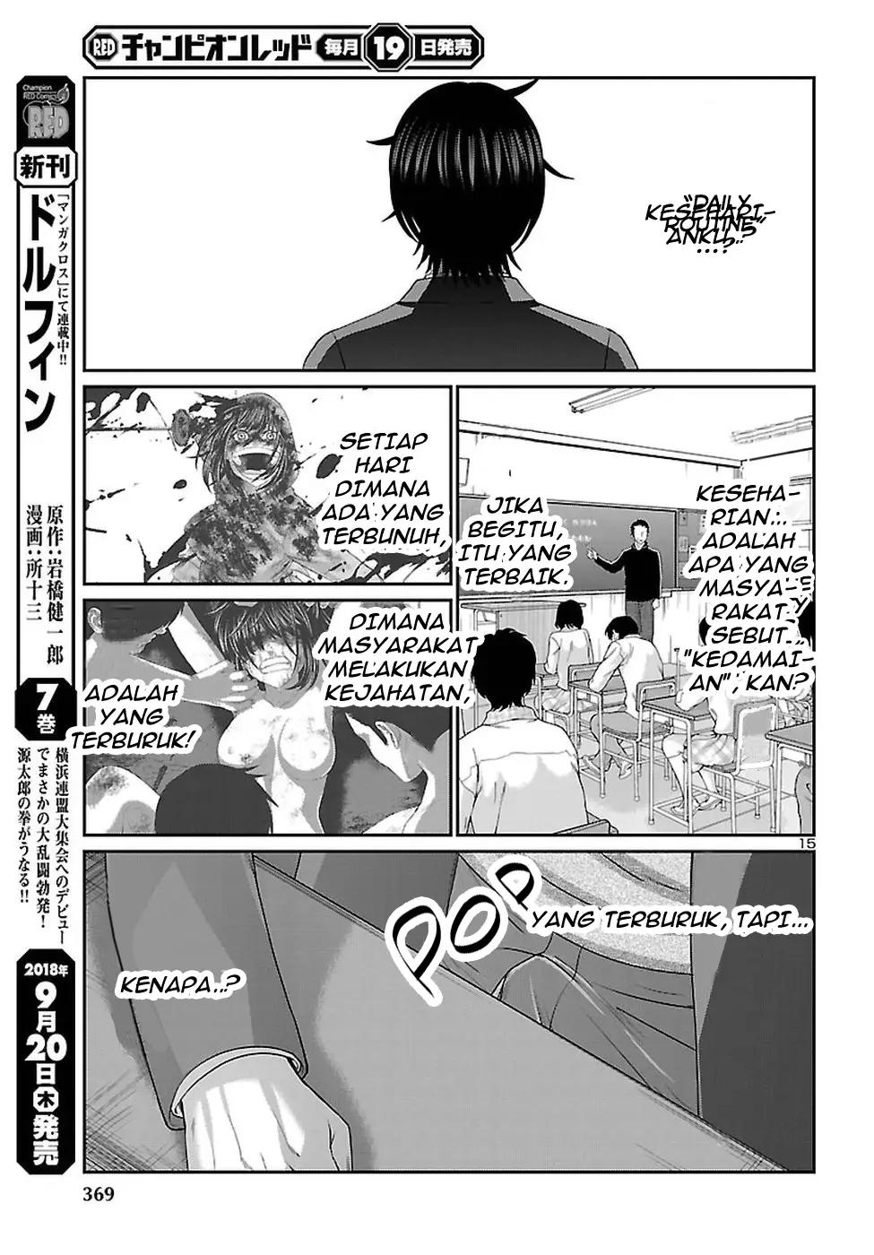 DEAD Tube Chapter 45 Gambar 16