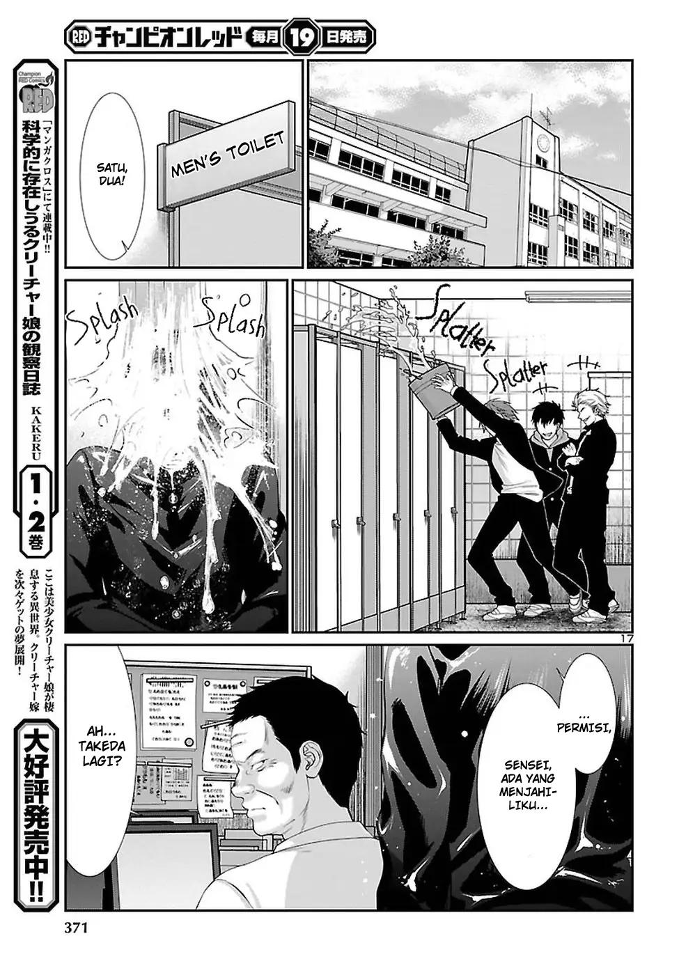 DEAD Tube Chapter 45 Gambar 18