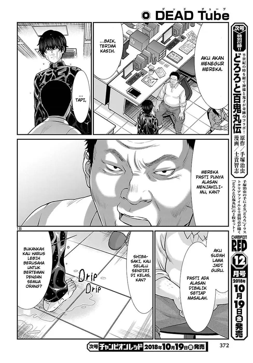 DEAD Tube Chapter 45 Gambar 19