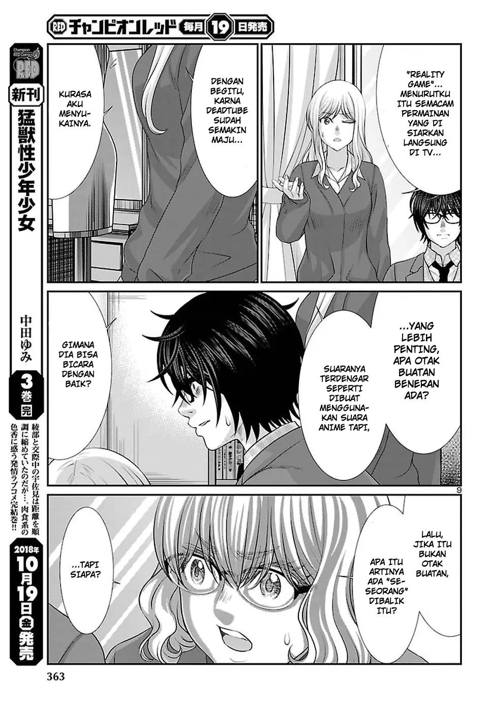 DEAD Tube Chapter 45 Gambar 10