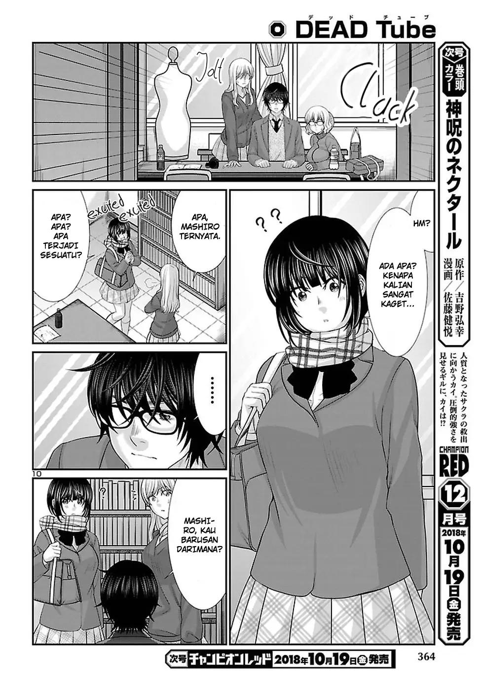 DEAD Tube Chapter 45 Gambar 11