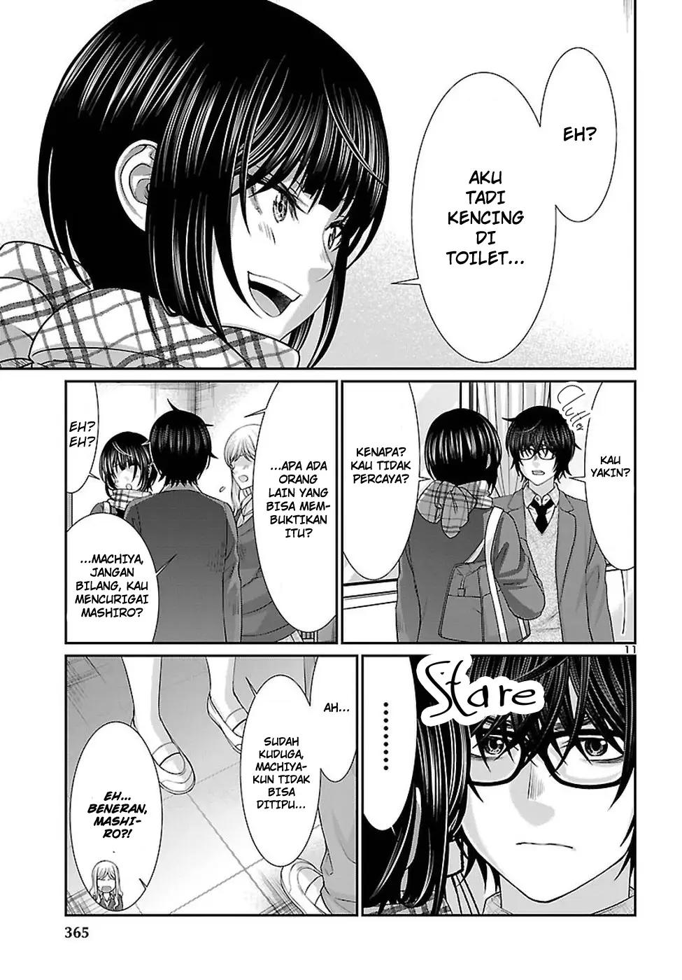 DEAD Tube Chapter 45 Gambar 12