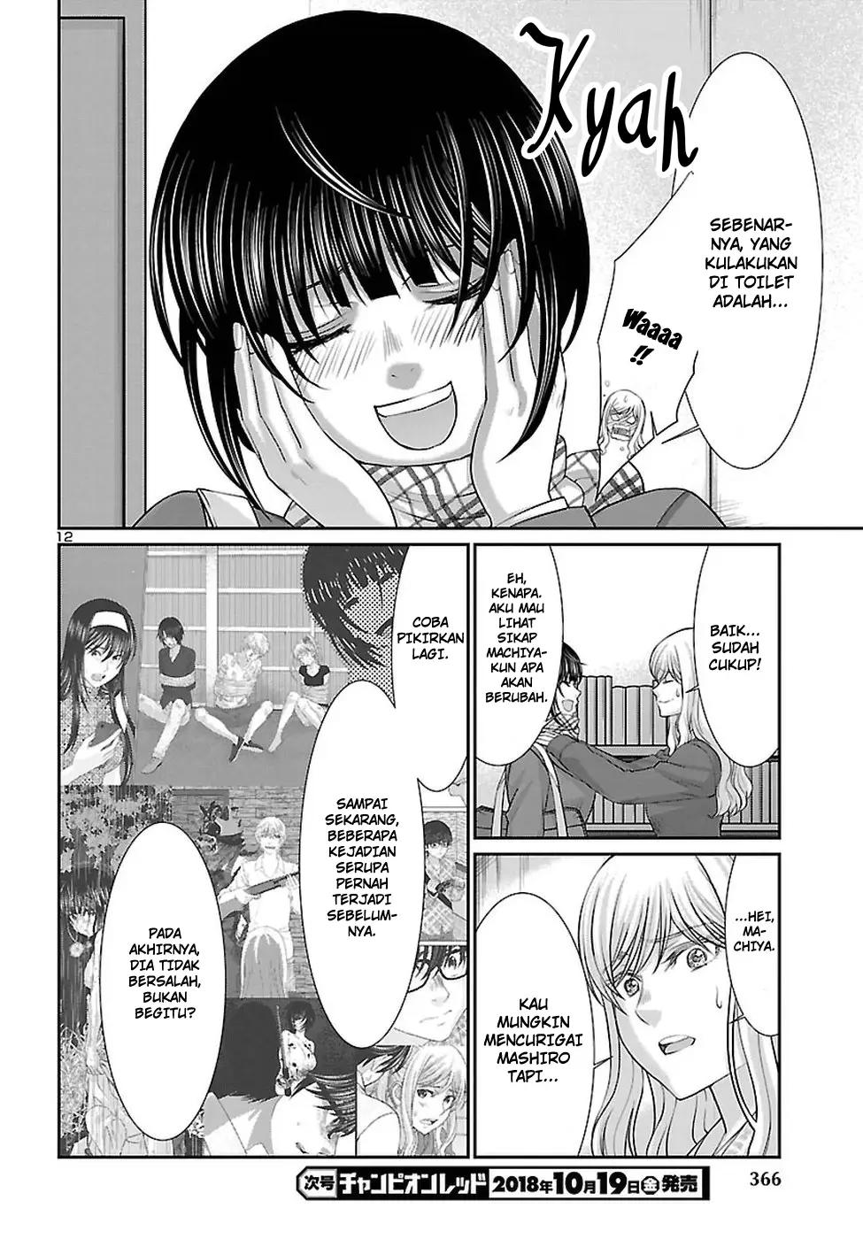 DEAD Tube Chapter 45 Gambar 13