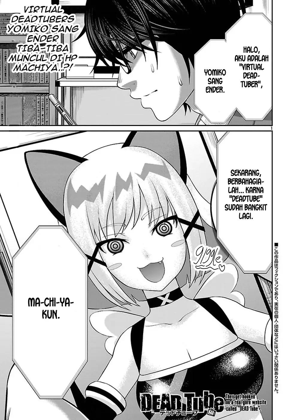 Manga DEAD Tube Chapter 45 gambar nomor 2