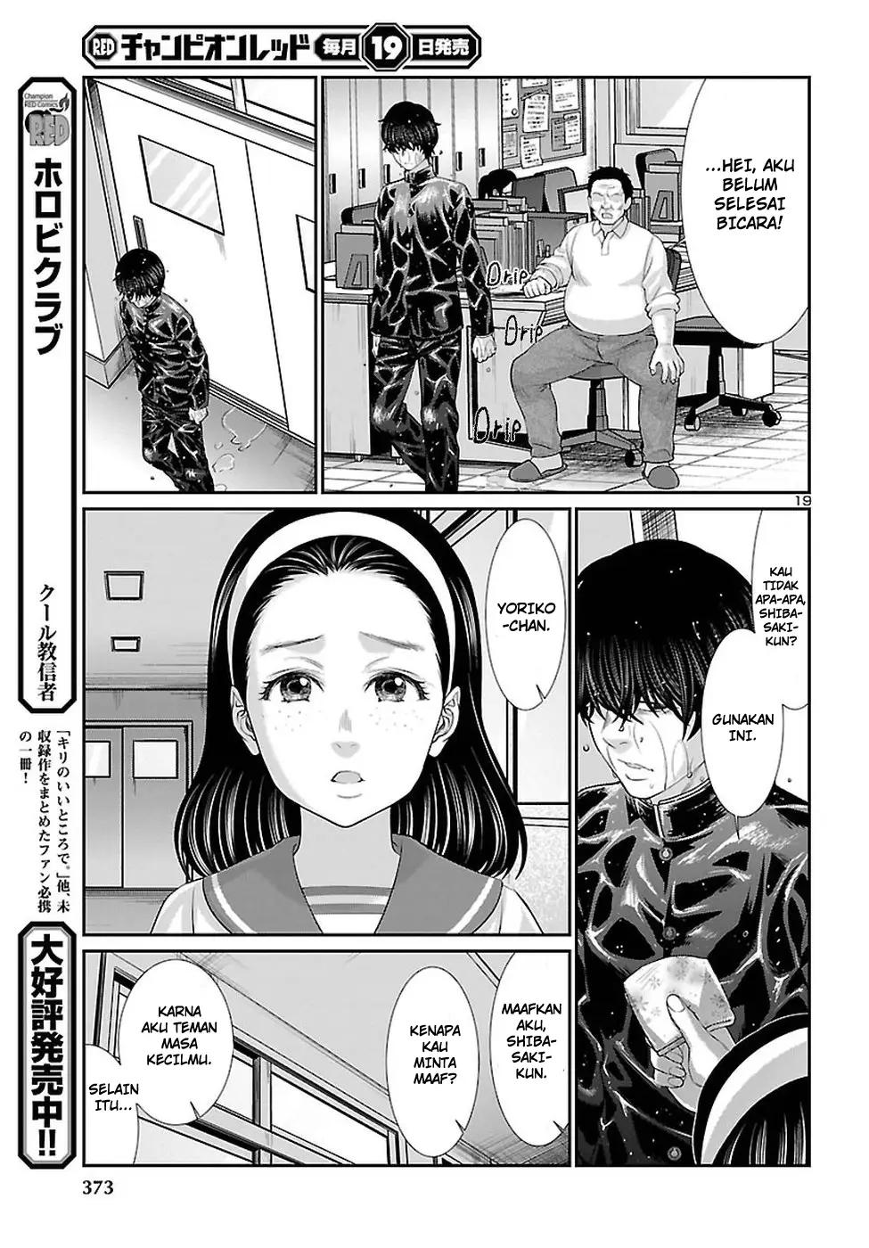 DEAD Tube Chapter 45 Gambar 20