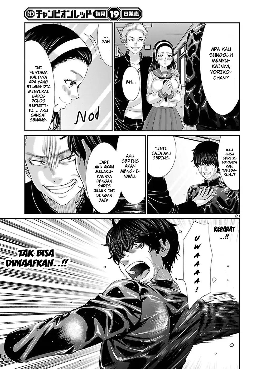 DEAD Tube Chapter 45 Gambar 22