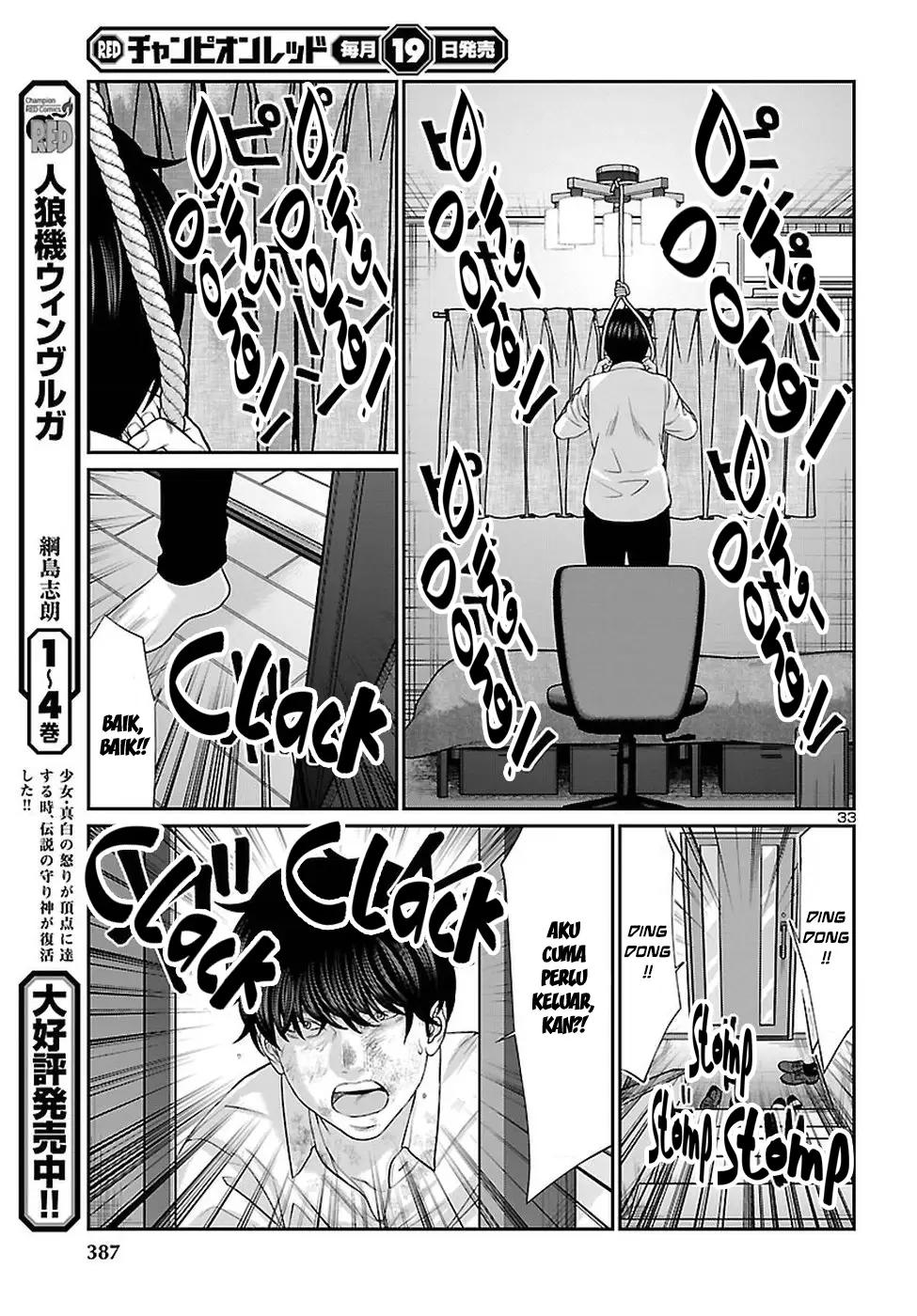 DEAD Tube Chapter 45 Gambar 34