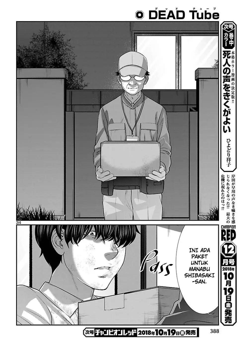 DEAD Tube Chapter 45 Gambar 35