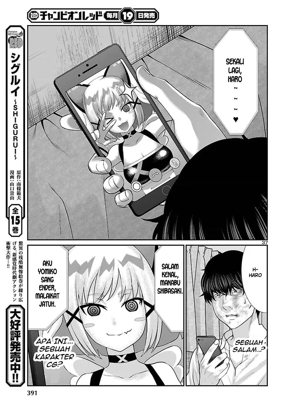 DEAD Tube Chapter 45 Gambar 38