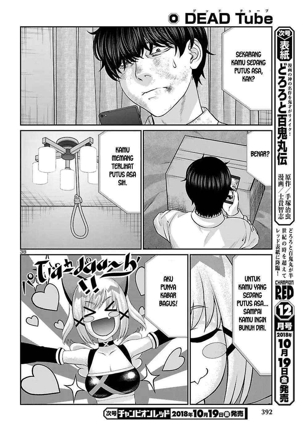 DEAD Tube Chapter 45 Gambar 39