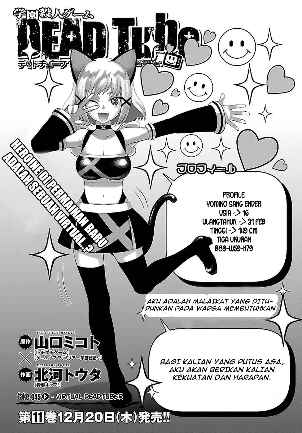 DEAD Tube Chapter 45 Gambar 3